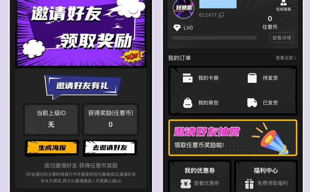 线上盲盒小程序开发、全国盲盒业务Top公司！