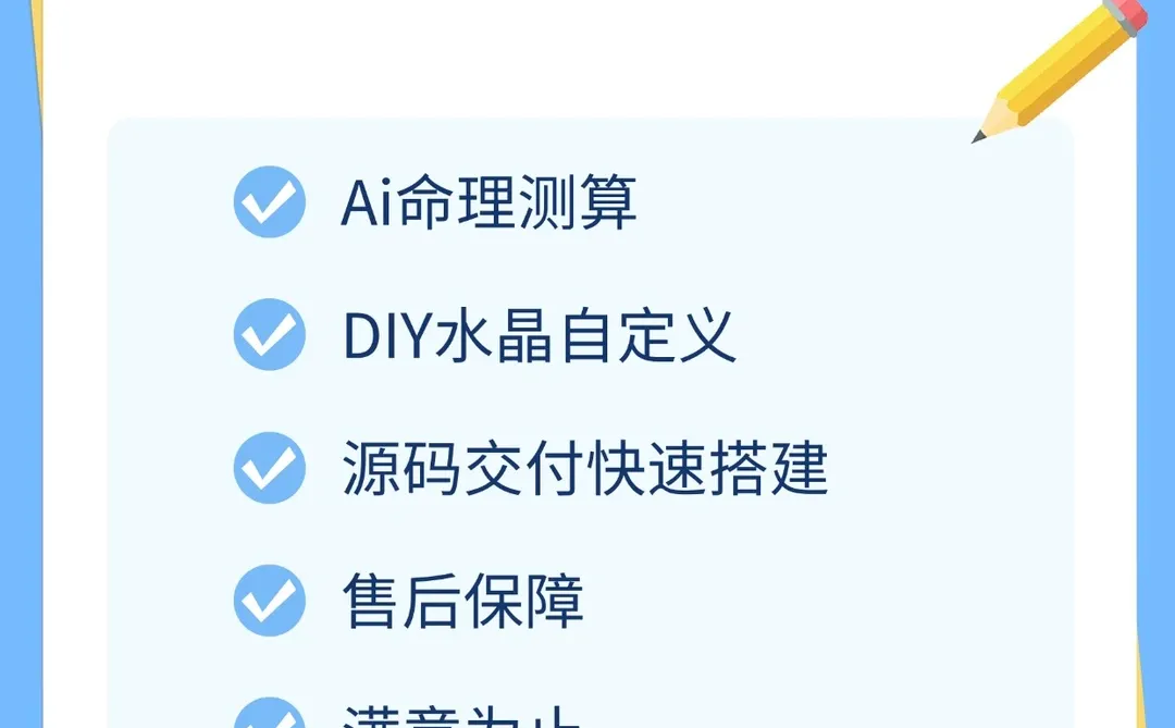 小程序定制开发多少钱?选择靠谱团队很重要