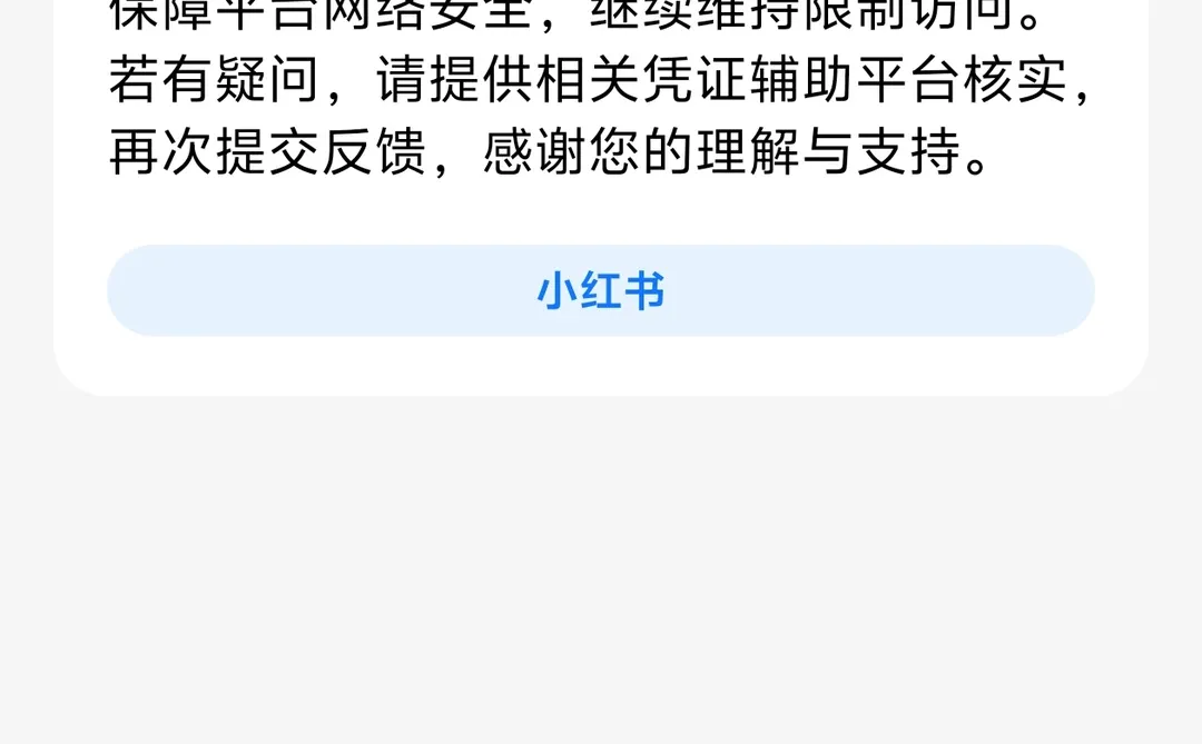 原来我是使用脚本的好手