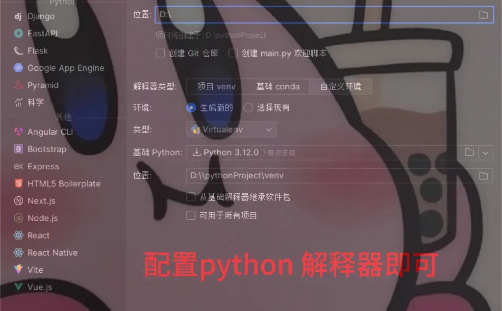 最新版Pycharm激活码附：激活教程