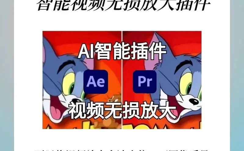 真不会还有人不知道这些PR顶级插件合集吧？