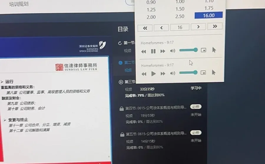 一分钟学会网页视频加速 包会