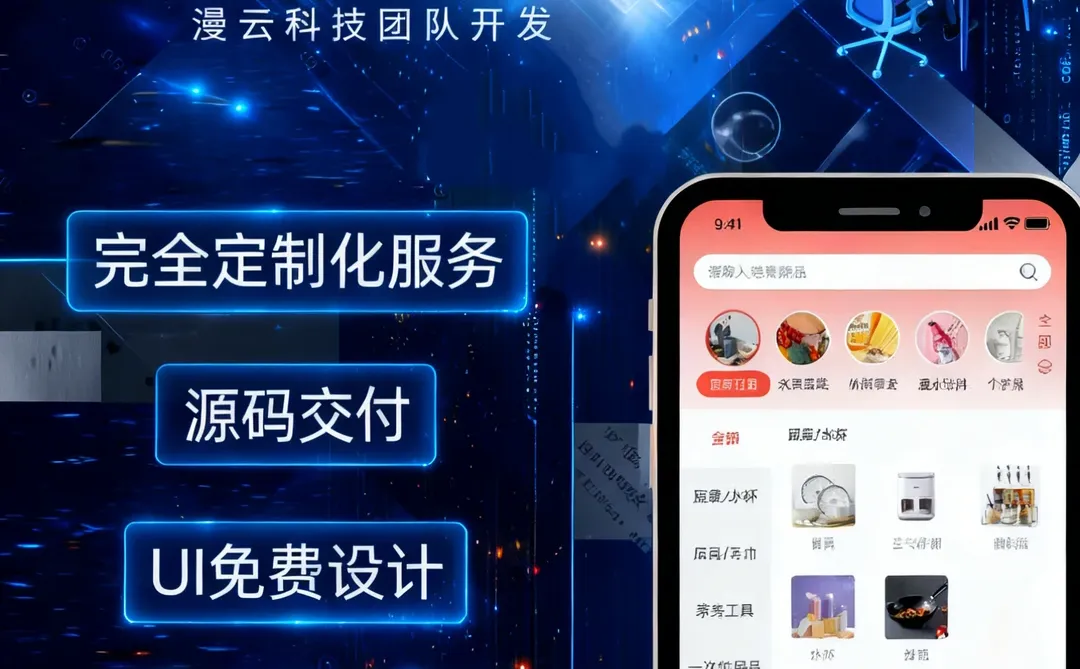 💸 老板别再踩坑!