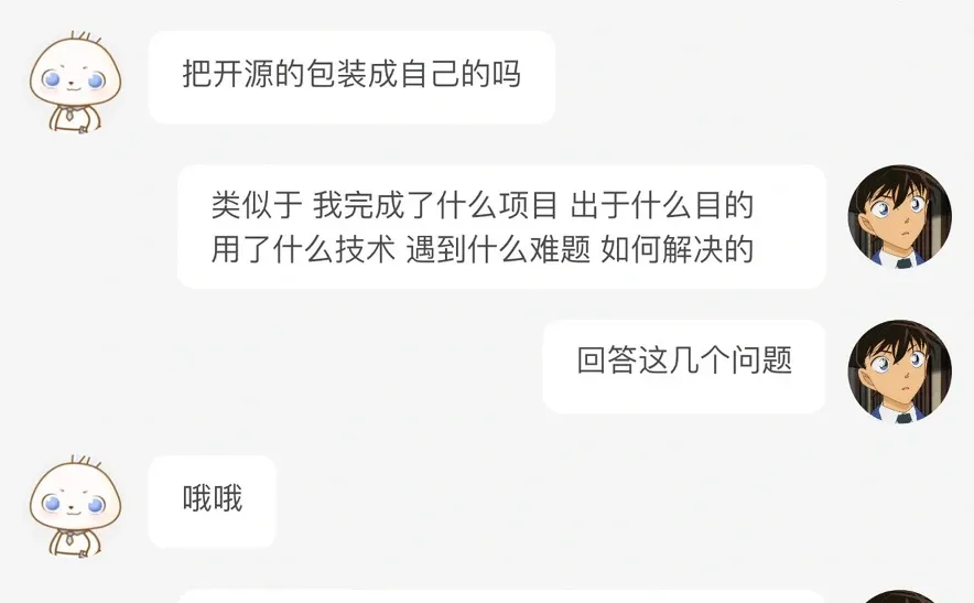 可话APP平替“喜见”，努力承载可话用户