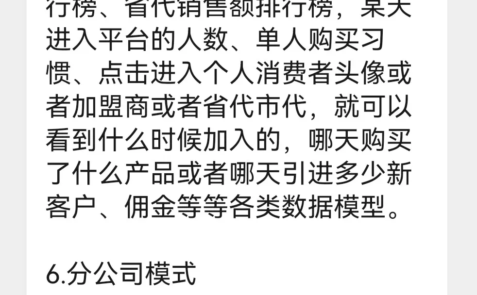 小程序，预算就1W，能接的来看看！