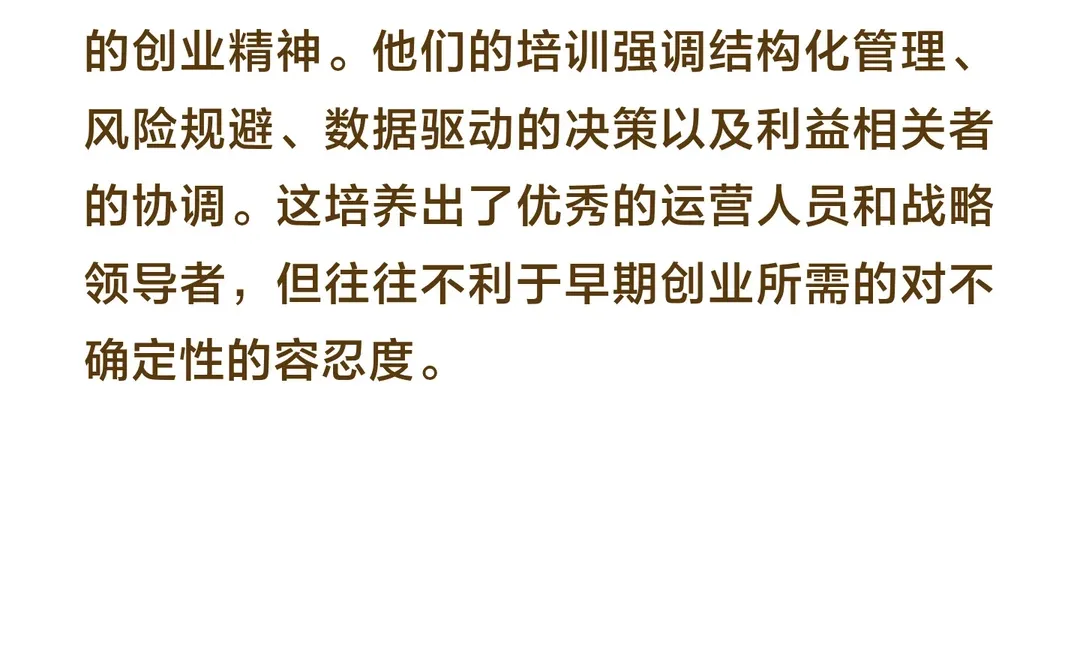 MBB的顾问们离职后何去何从？大部分是牛马