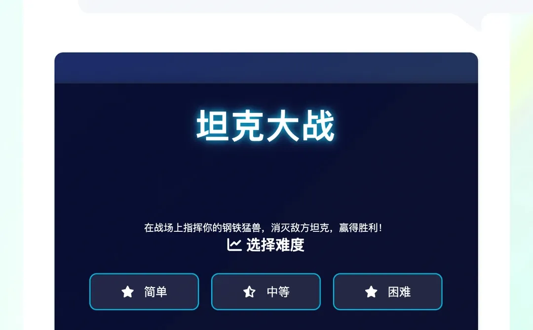 百度文库GenFlow代码生成能力升级！