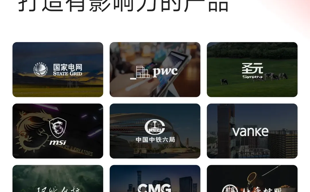 找软件开发公司？找我们专业可靠！