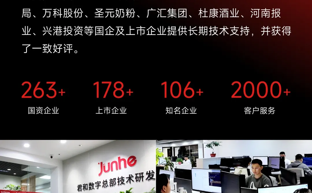 靠谱小程序软件开发公司？价格透明免费报价