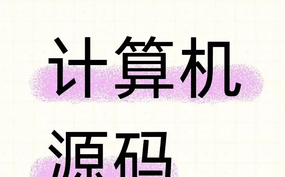 基于java(springboot)的心理咨询服务系统