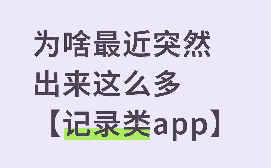 感觉弥漫着焦虑