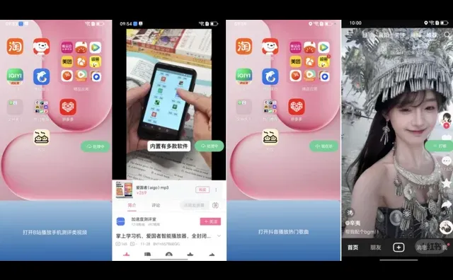 AI手机终局之战：硬件还是软件？