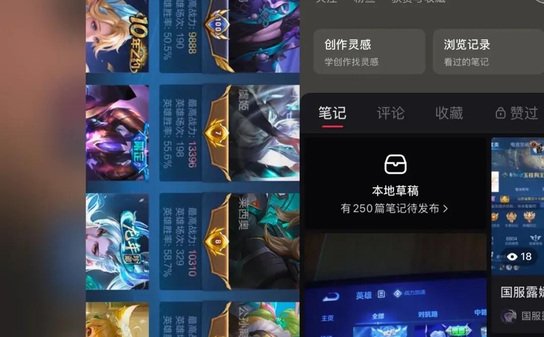 国服露娜收徒，真国服没人吗