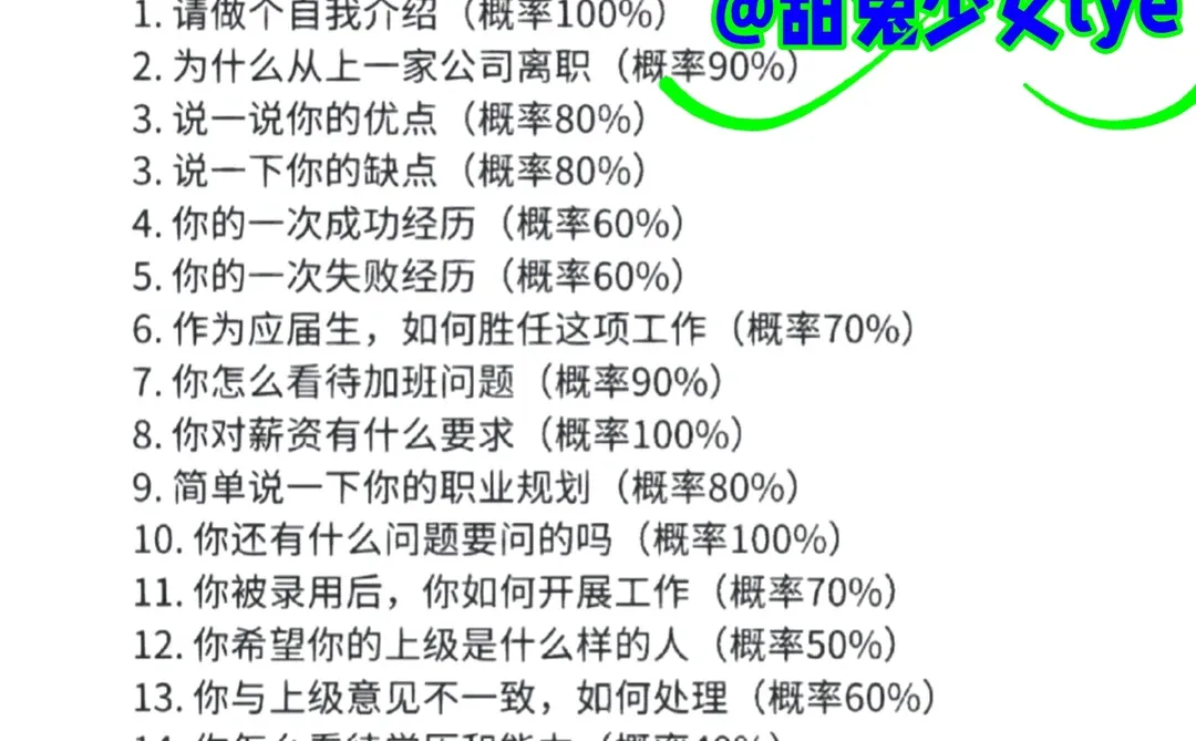 软件测试，让我感受到信息闭塞的恐怖……