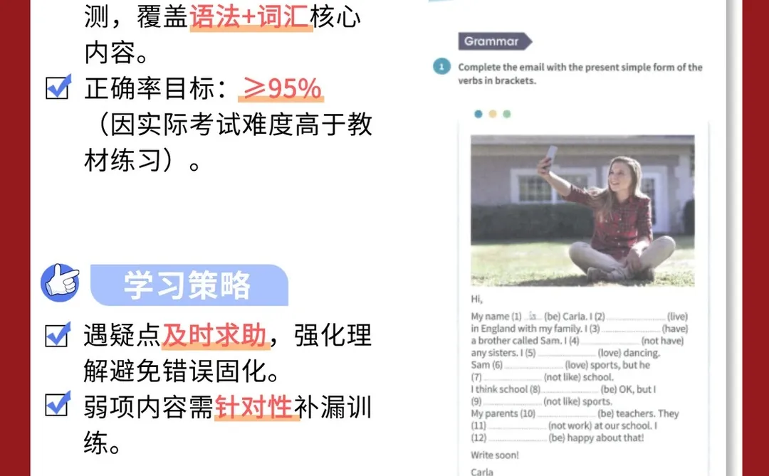 太全面了!一篇弄懂KET课程complete教材