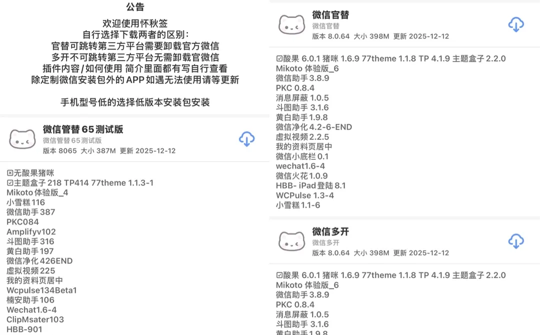 怀秋签正式入驻小红书啦！