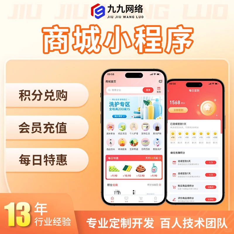 小程序源码出售，有要的吗？