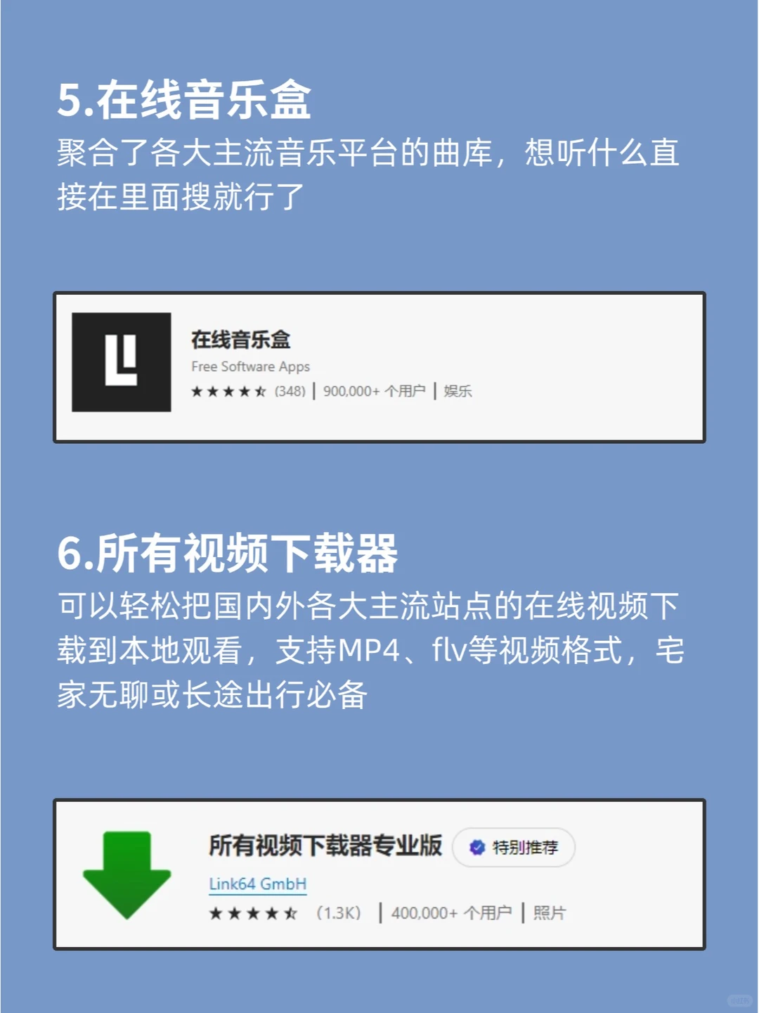 离谱了✨这8个Edge浏览器插件好用到开挂！