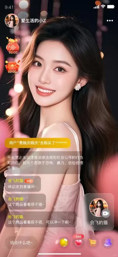 私域直播系统,构筑专属私域增长核心动力