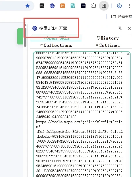 同事给了两个插件