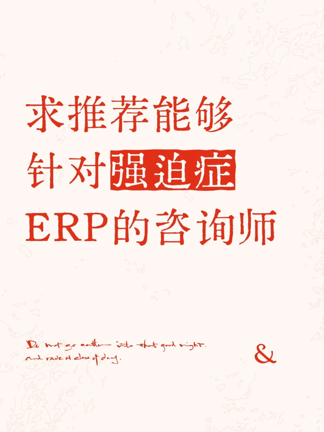 诚心需要，求求这条流量好一点