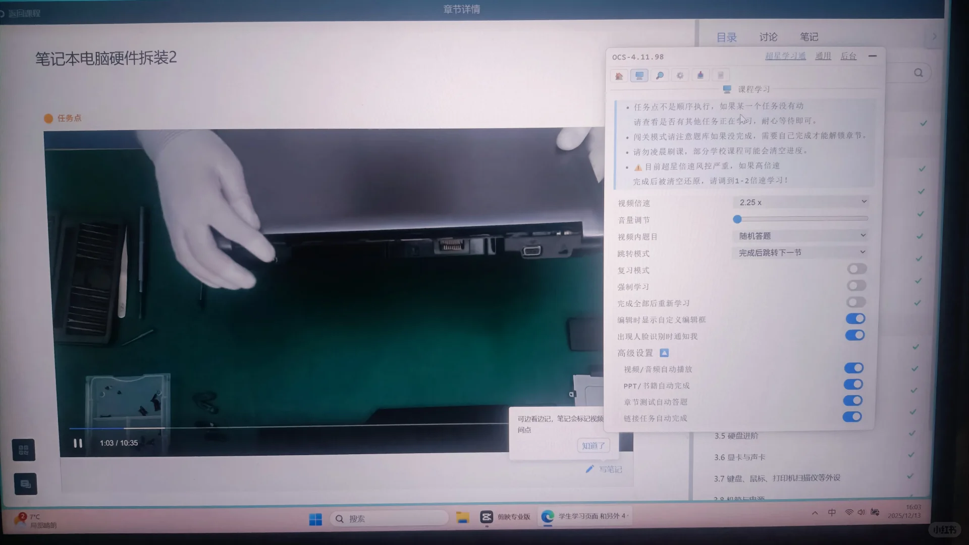 Cnki刷题插件正常运行了！