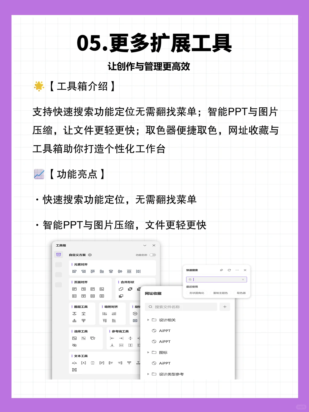 这款 AI 插件直接让你效率翻倍!