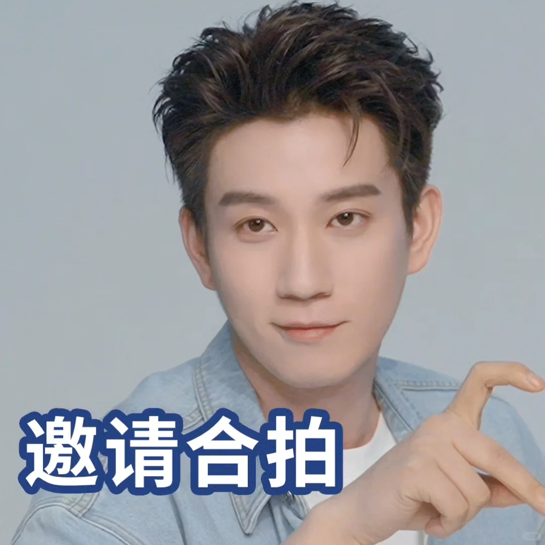 王子奇申请加入你的聊天群~