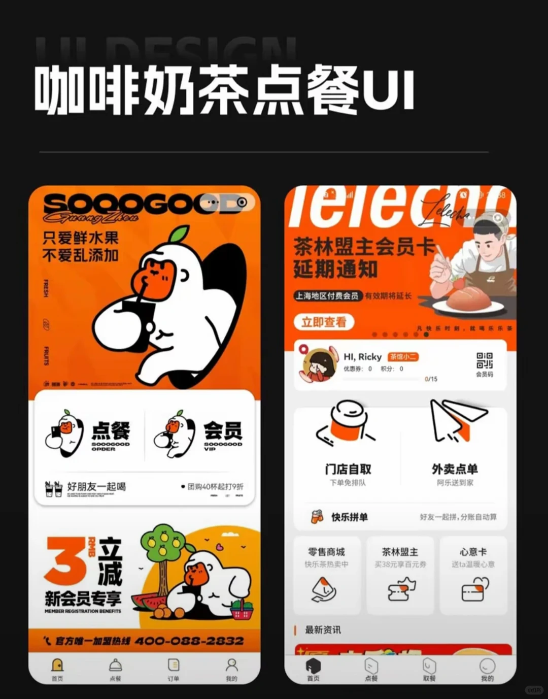 【6年经验程序员在线接单 | 让技术为你的想