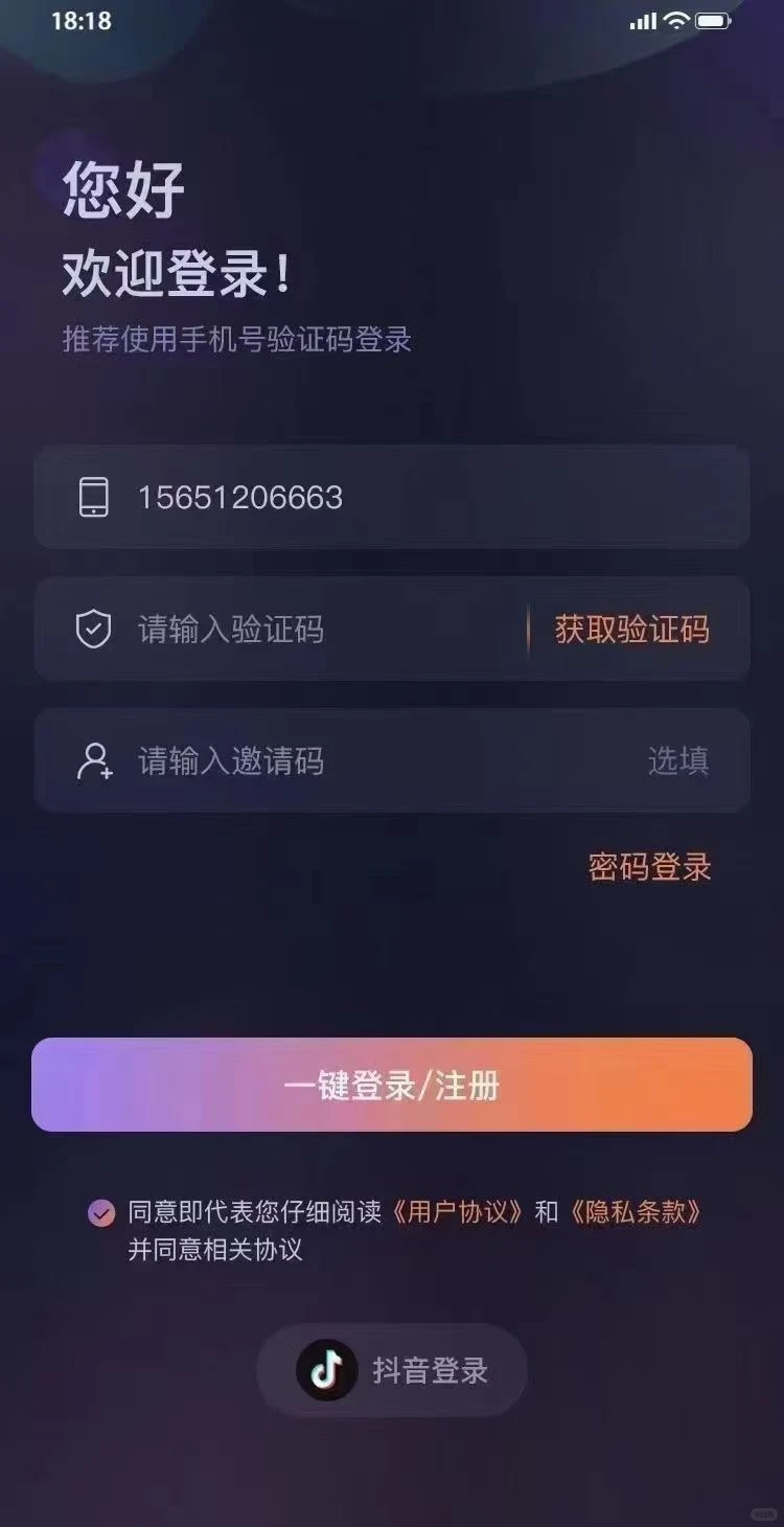 蹲个收源码的
