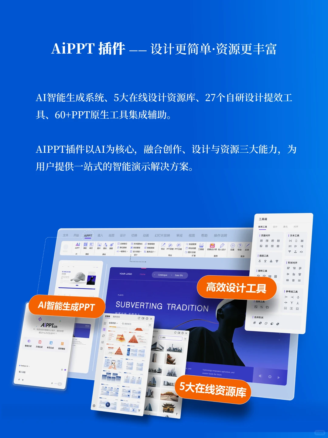 这款 AI 插件直接让你效率翻倍!