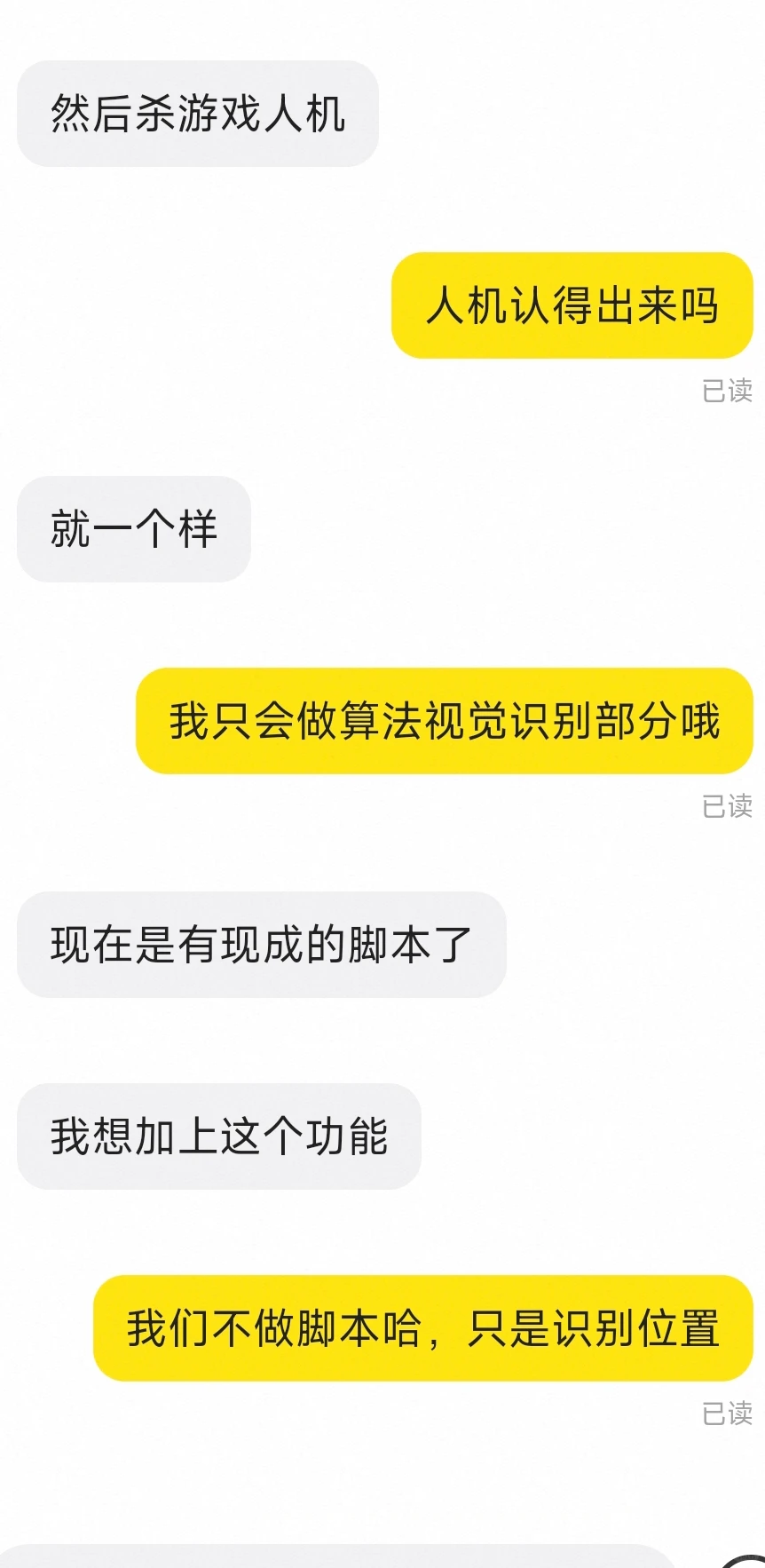 YOLO还是挺有用的嘛