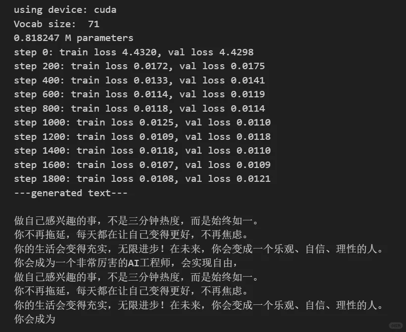 写了一个小GPT哈哈哈