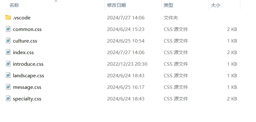 Web期末课设 家乡 源码＋报告 便宜出