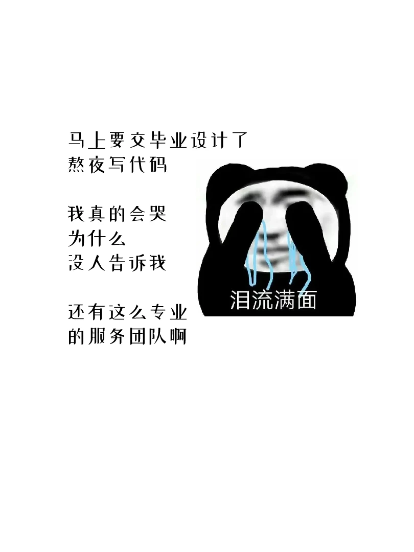 【微信小程序+Java后台】系统项目源码成品