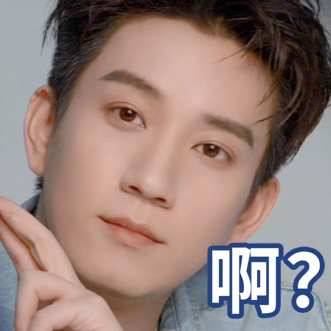 王子奇申请加入你的聊天群~