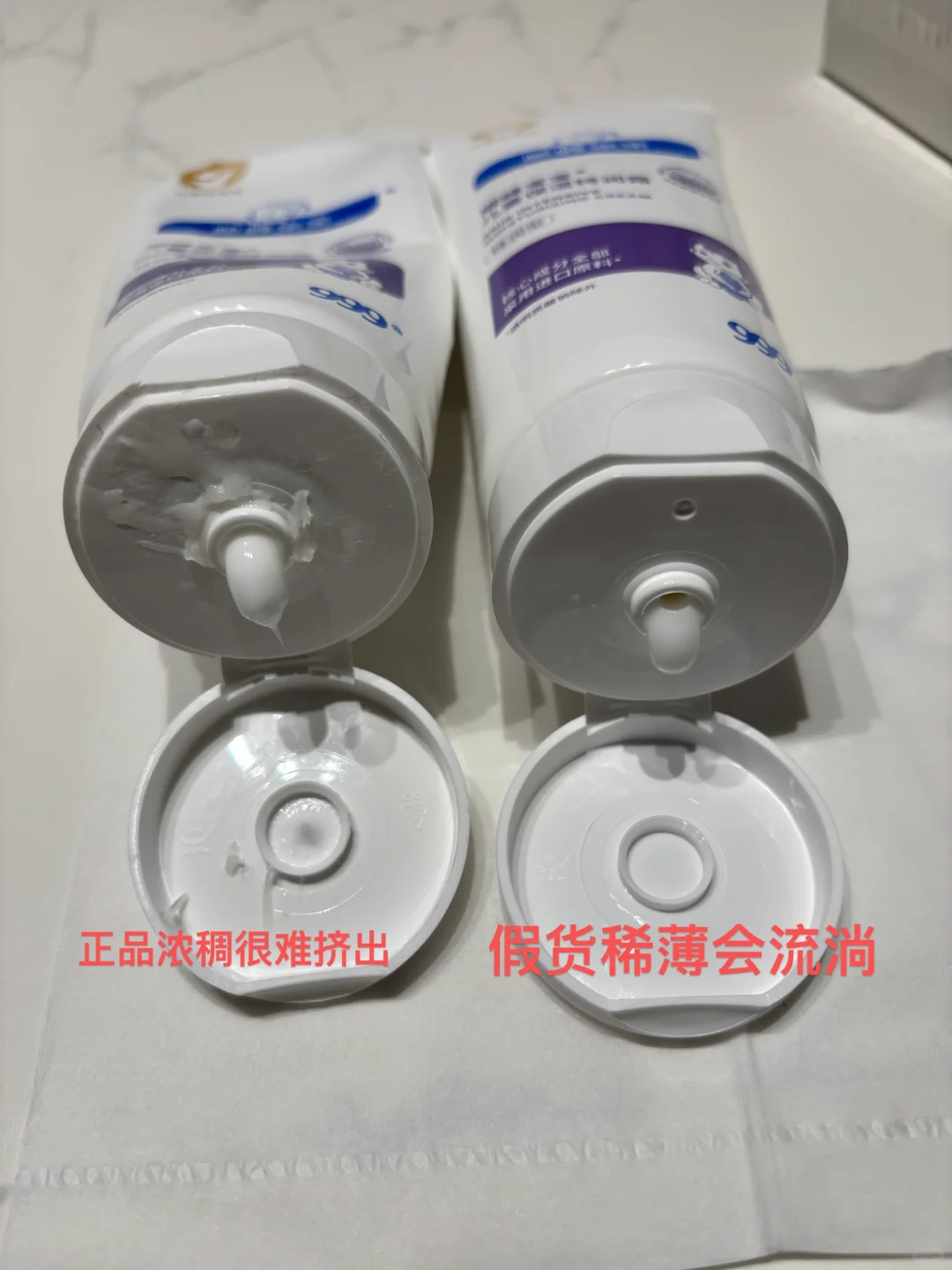 我也买到假货顺峰宝宝啦