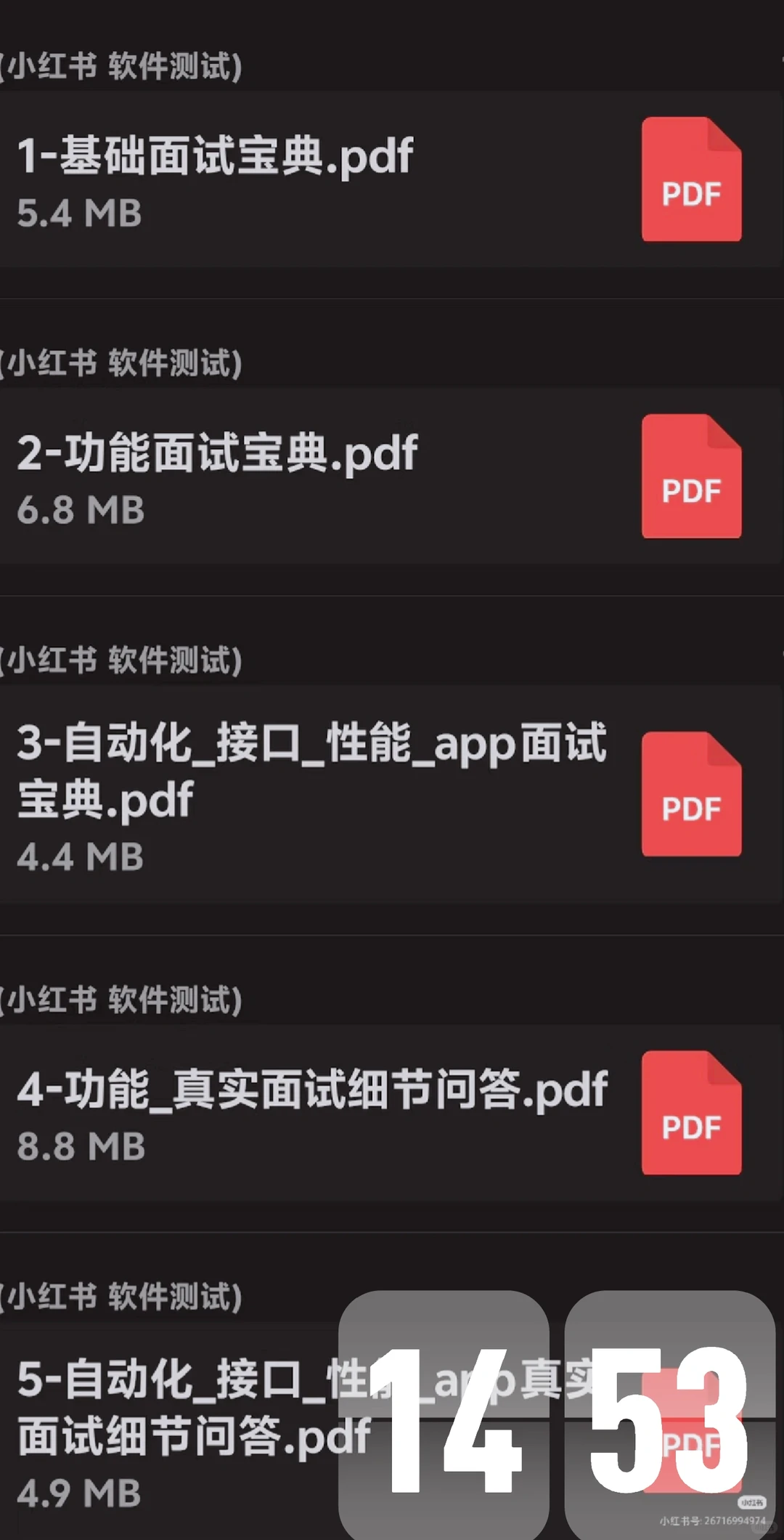 去年我就是这样逼自己把软件测试学起来的…