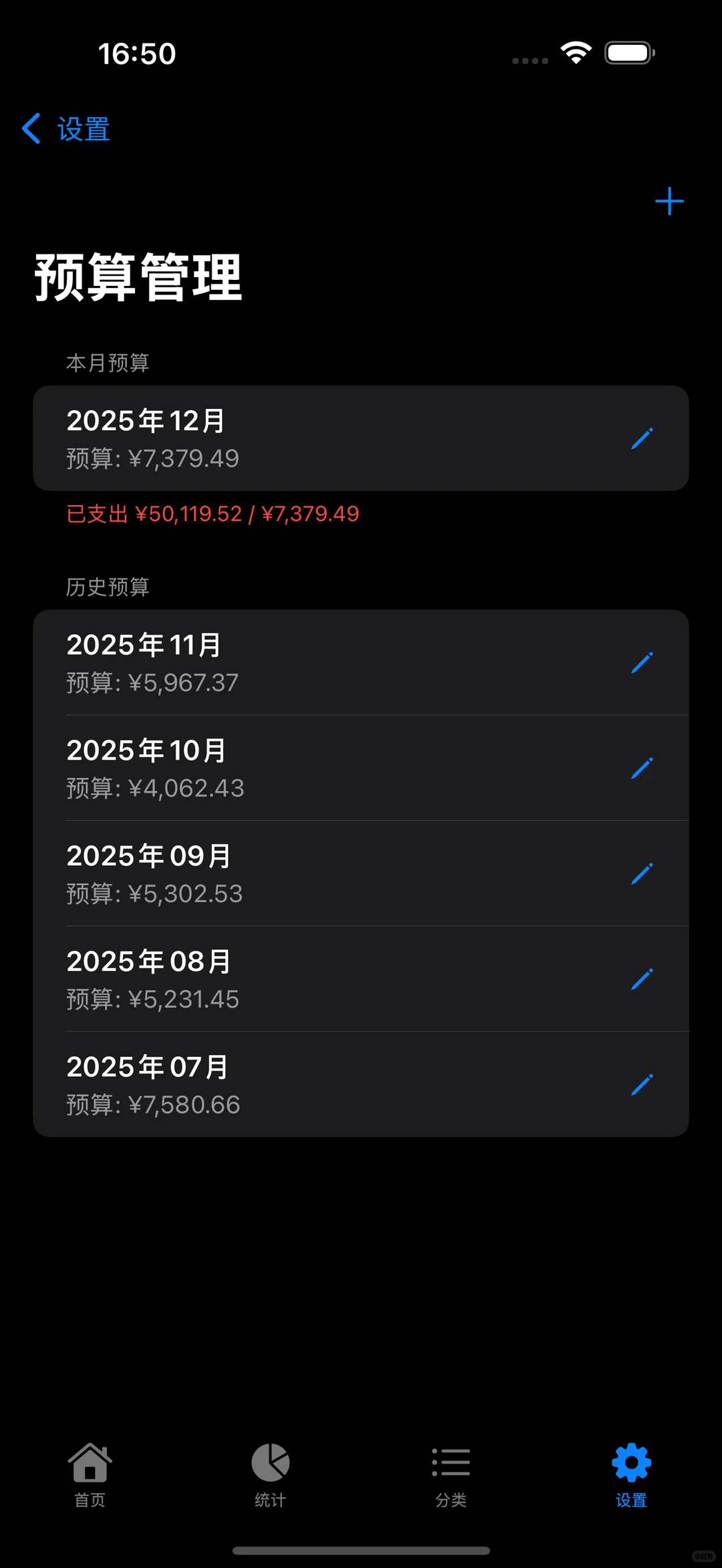 使用SwiftUI开发的记账APP完整源码