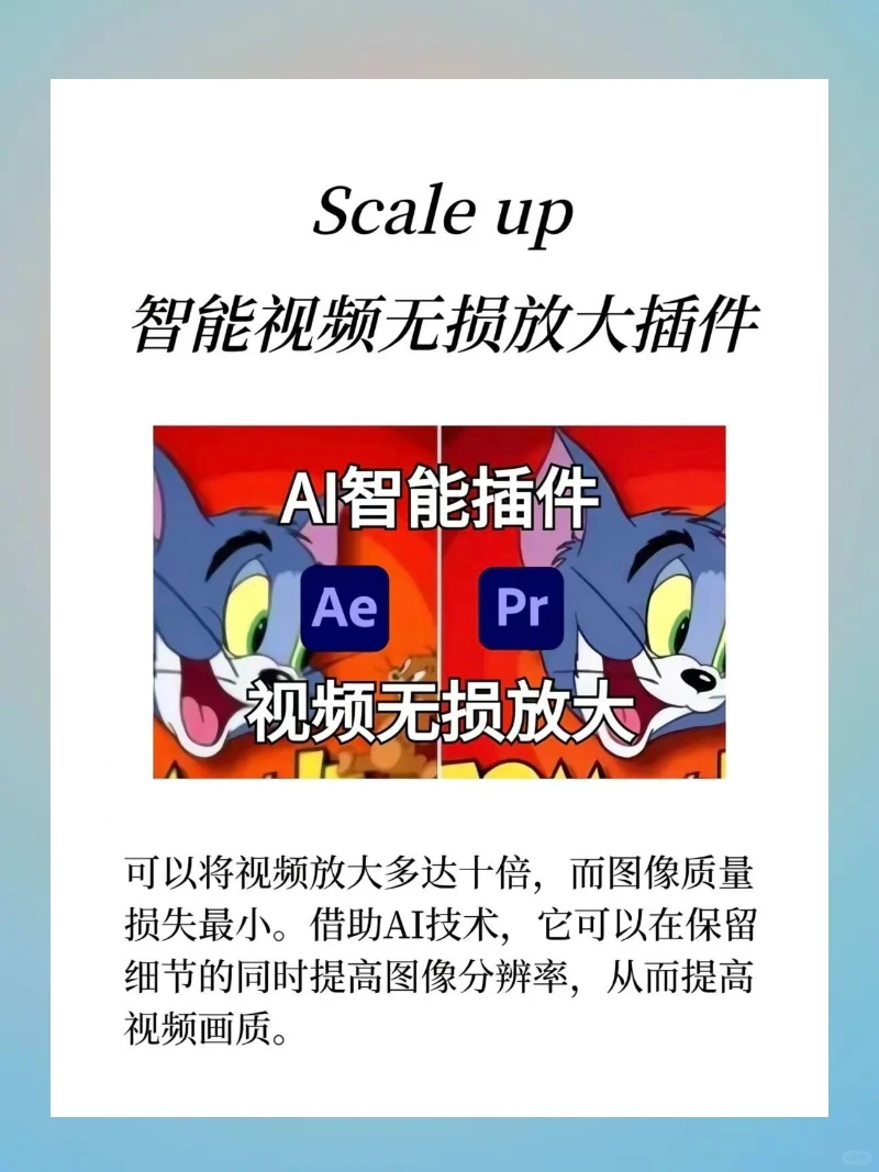 真不会还有人不知道这些PR顶级插件合集吧？