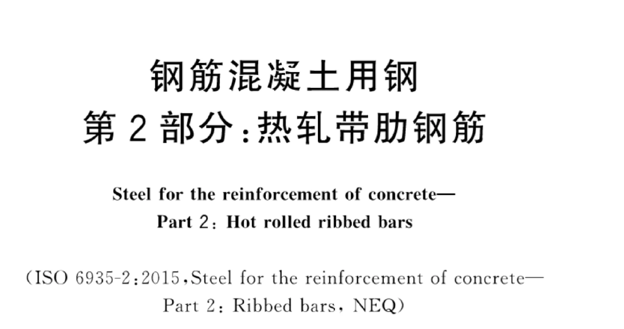 ABAQUS二次开发生成变形钢筋脚本
