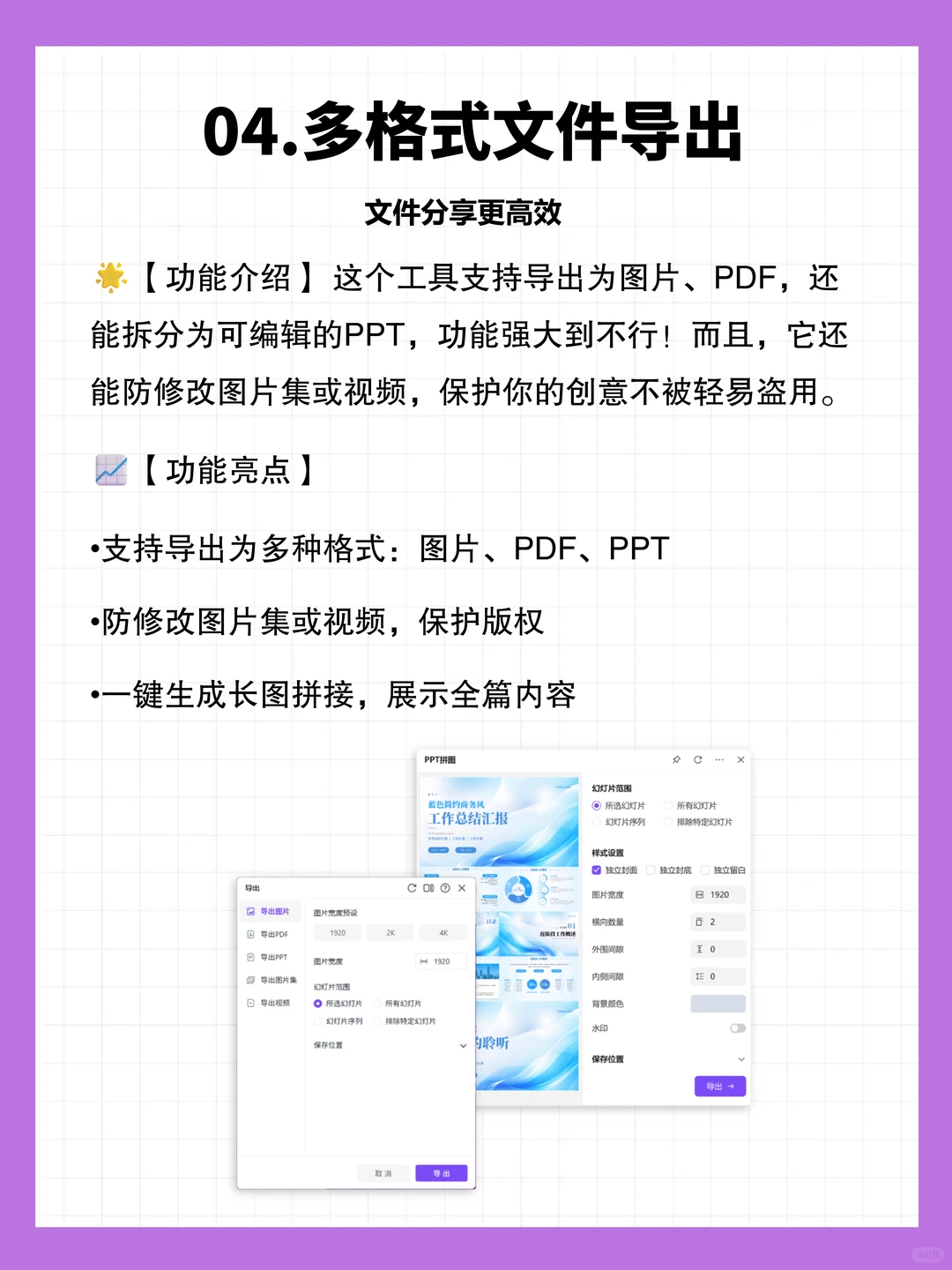 这款 AI 插件直接让你效率翻倍!