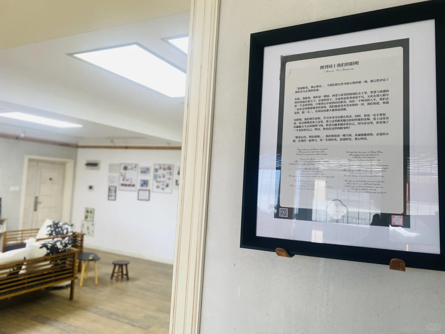 招聘|教育行政助理 | home school创新教育