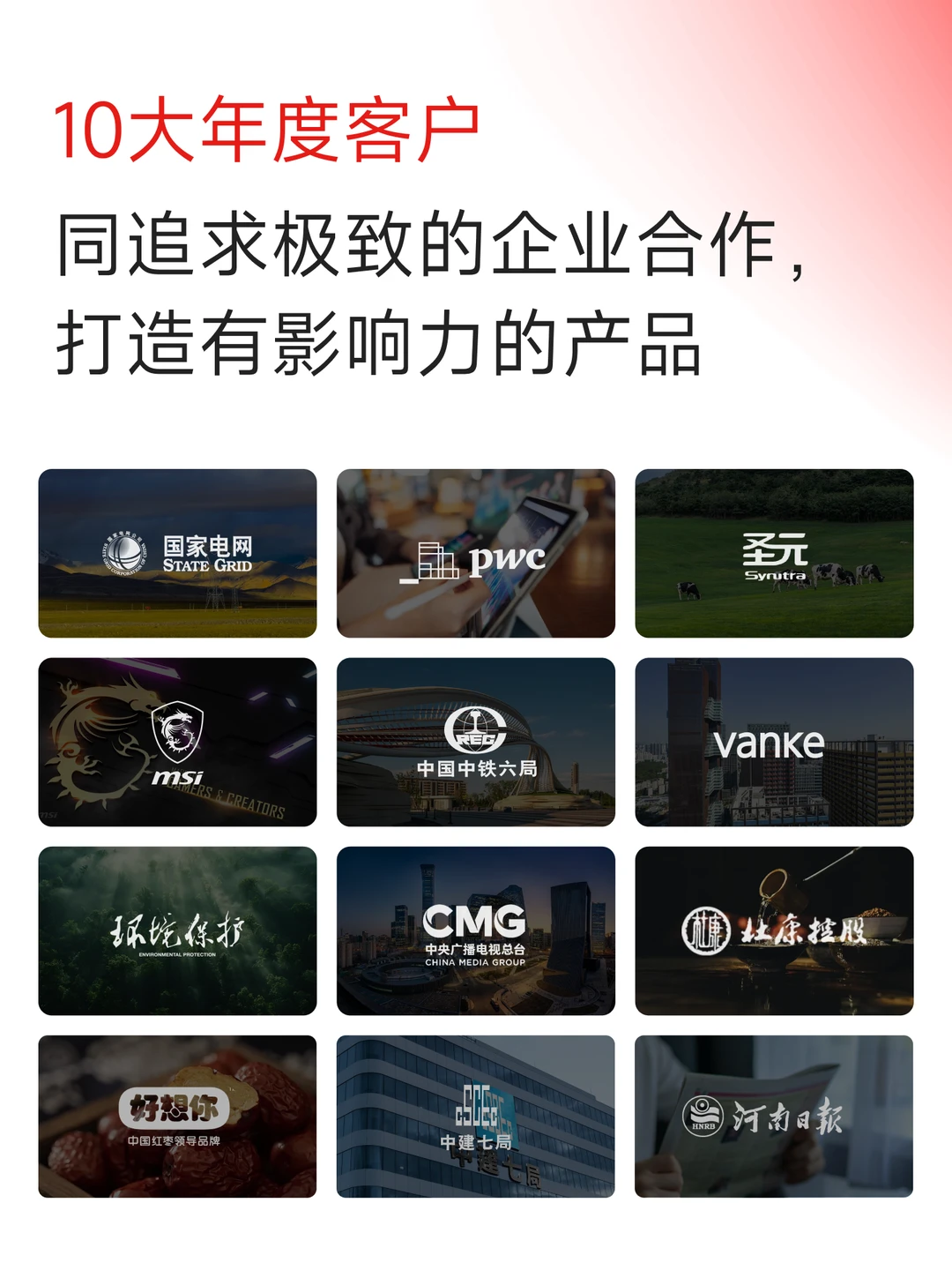 靠谱小程序软件开发公司？价格透明免费报价