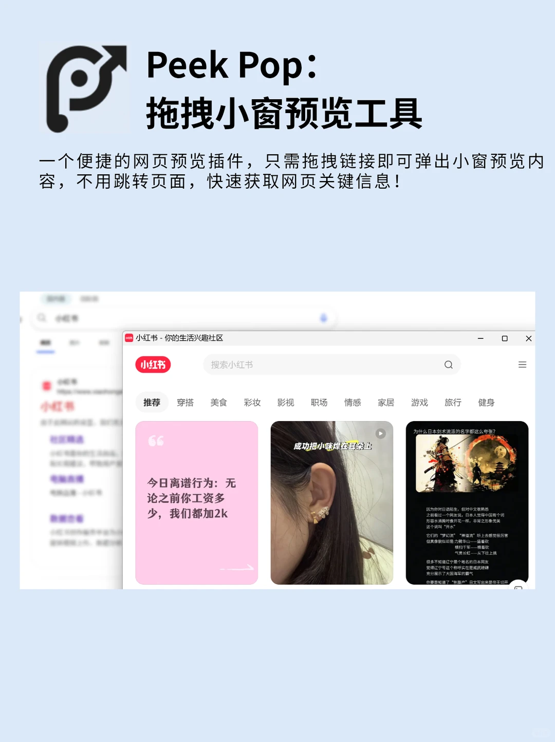 6款浏览器插件 让你的上网体验起飞