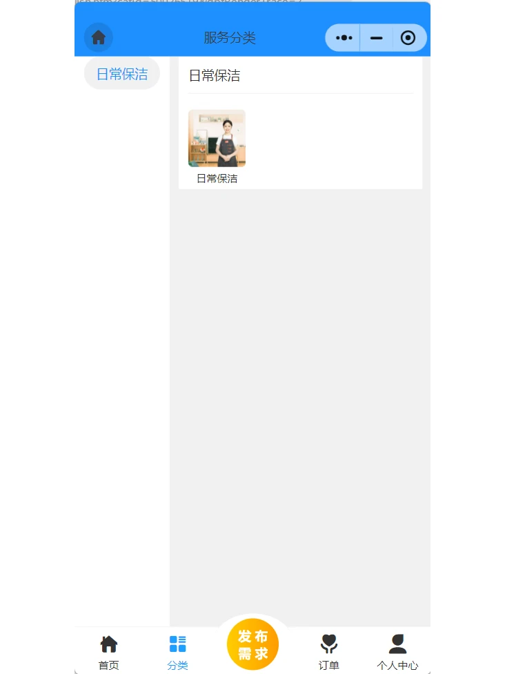 上门家政小程序开发源码搭建