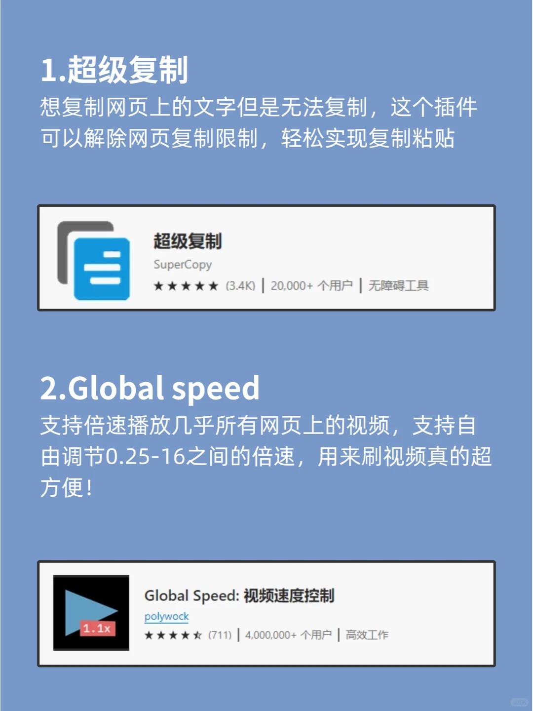 离谱了✨这8个Edge浏览器插件好用到开挂！