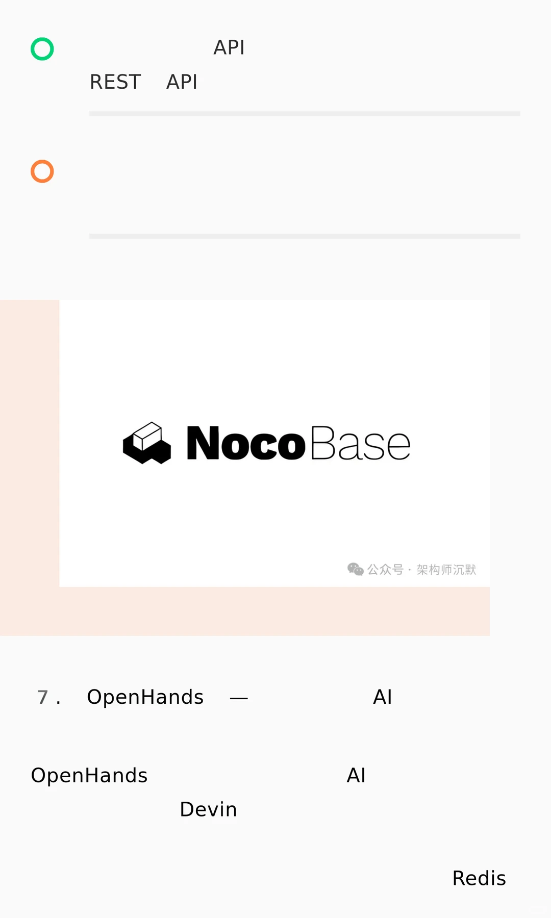 程序员最喜欢的7个低调但强大的工具！