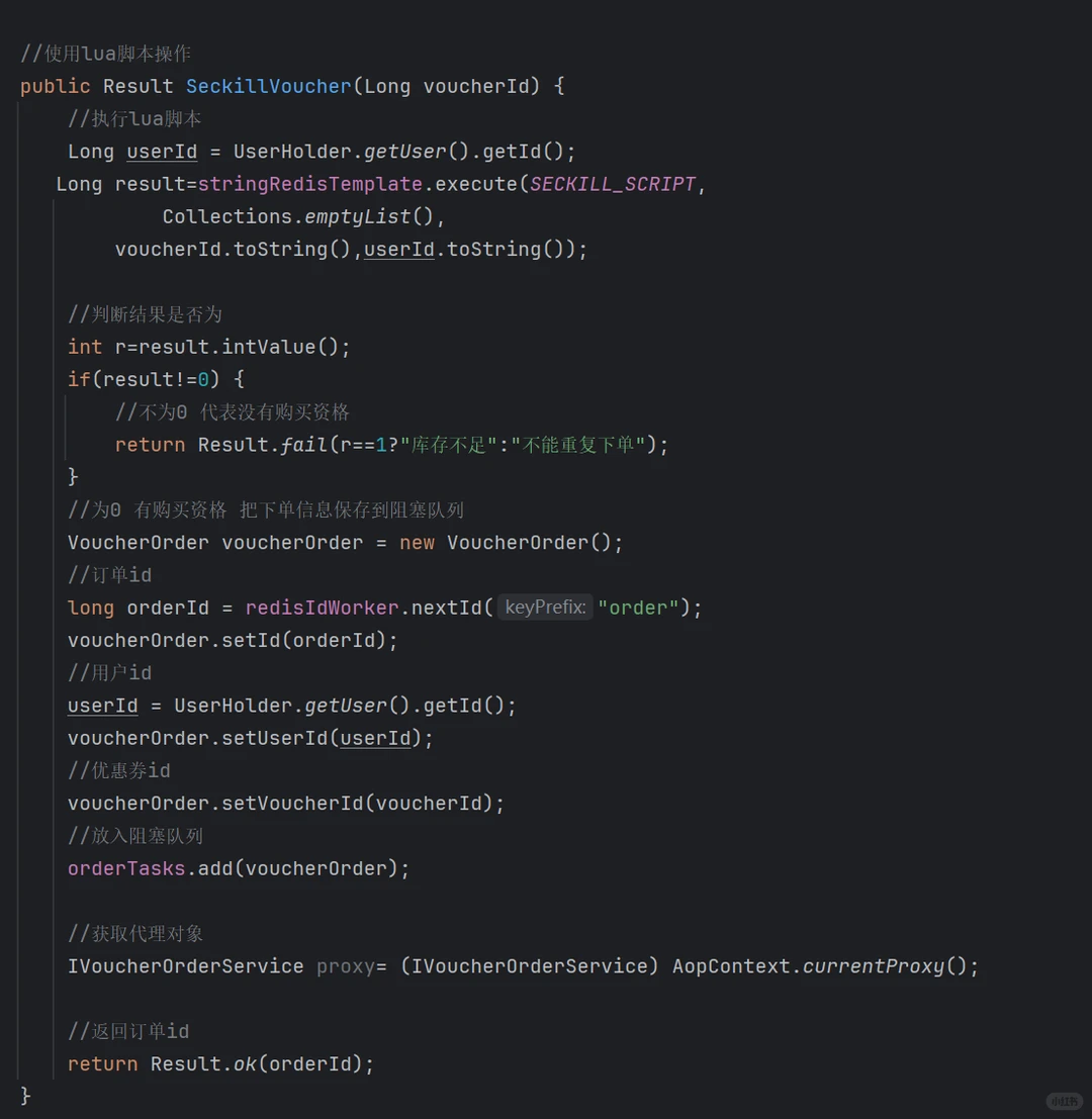 Java后端开发学习记录贴pt11
