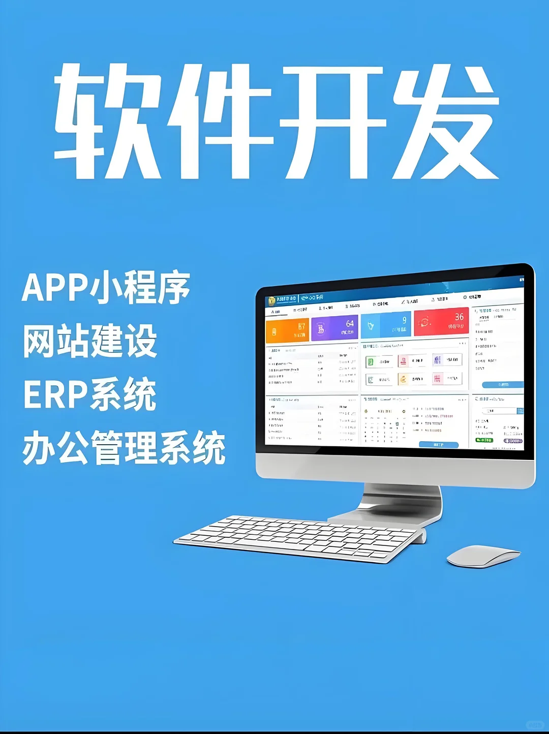 好用的三水金蝶软件哪家好